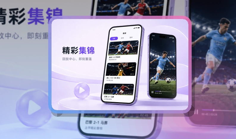 开云比分资讯更好查看，深色赛事APP入口