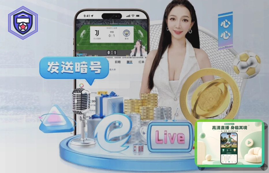 2026美加墨世界杯主视觉与赛事海报